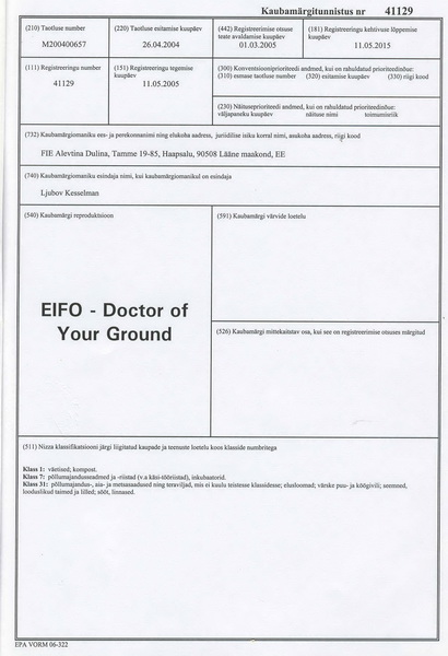  Товарная марка «EIFO - Доктор Вашей Земли» - запатентована в 2005 году. 

