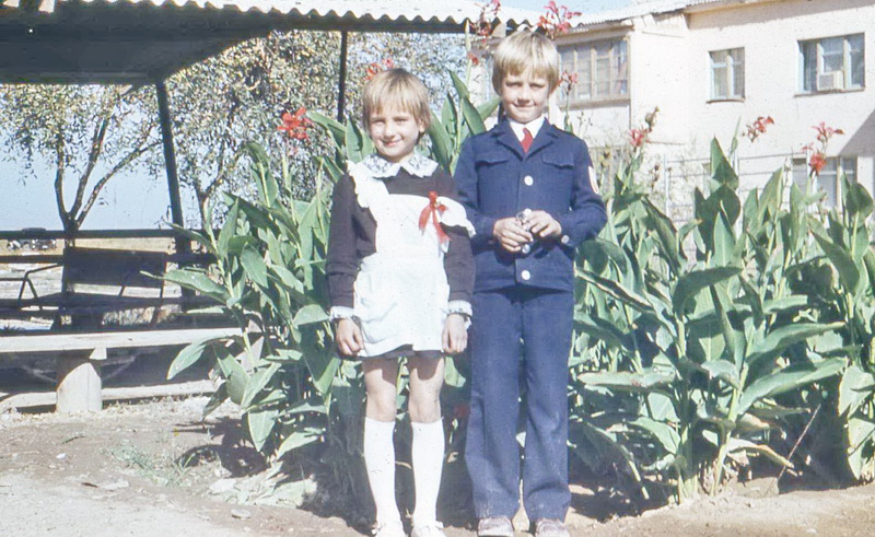 Ханабад 1979 наши дети и цветы
